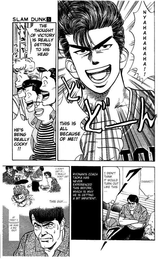 Slam Dunk Chapter 37 3